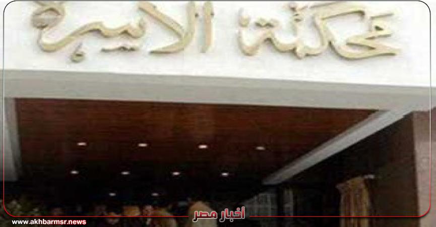 أخبار مصر 2050