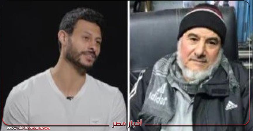 أخبار مصر 2050
