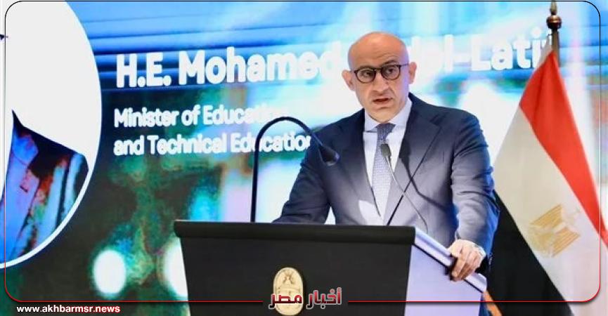 وزير التعليم يكشف: مستقبل الاقتصاد المصري يبدأ من الفصول الدراسية وإصلاح شامل قريبًا