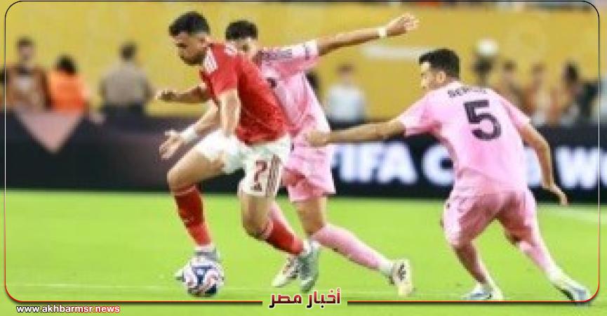 أخبار مصر 2050