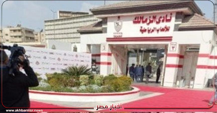 أخبار مصر 2050