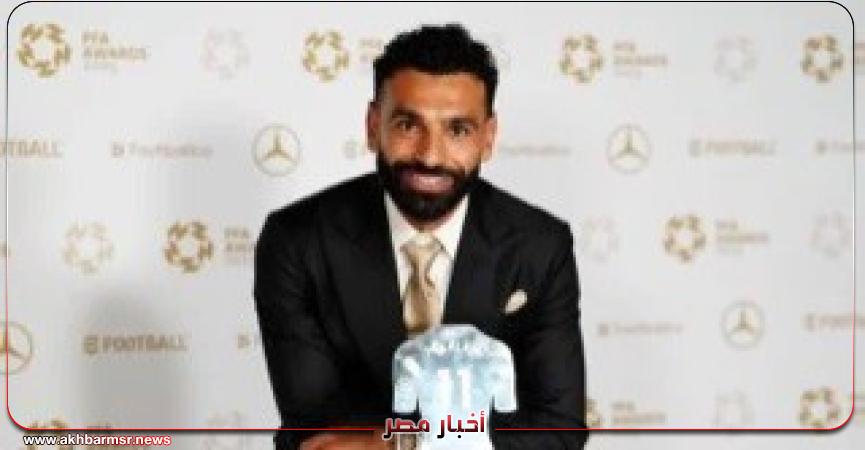 أخبار مصر 2050