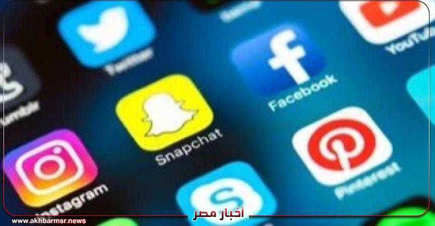 أخبار مصر 2050