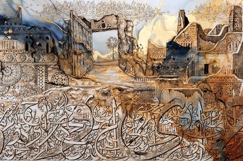 أخبار مصر 2050