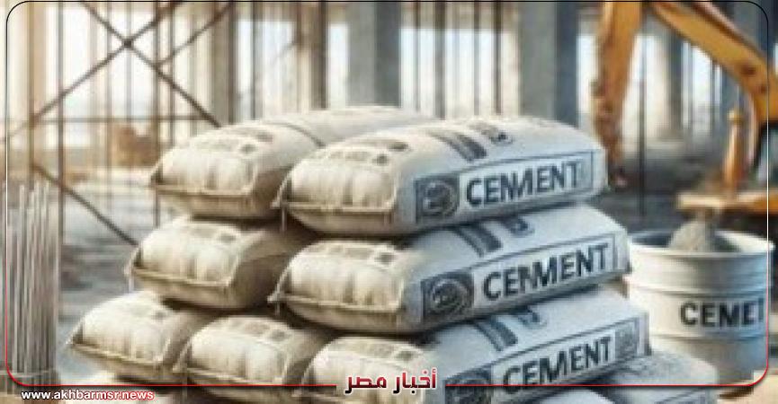 أخبار مصر 2050