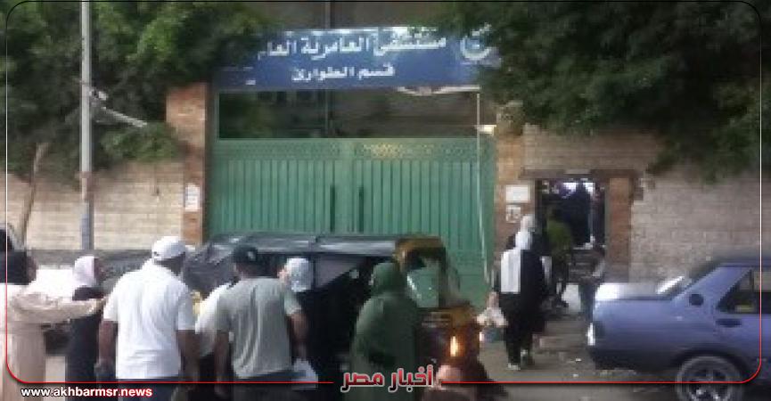 أخبار مصر 2050