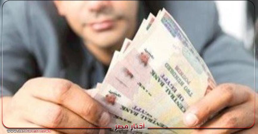 أخبار مصر 2050