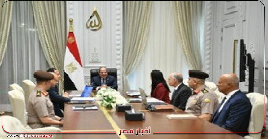 أخبار مصر 2050
