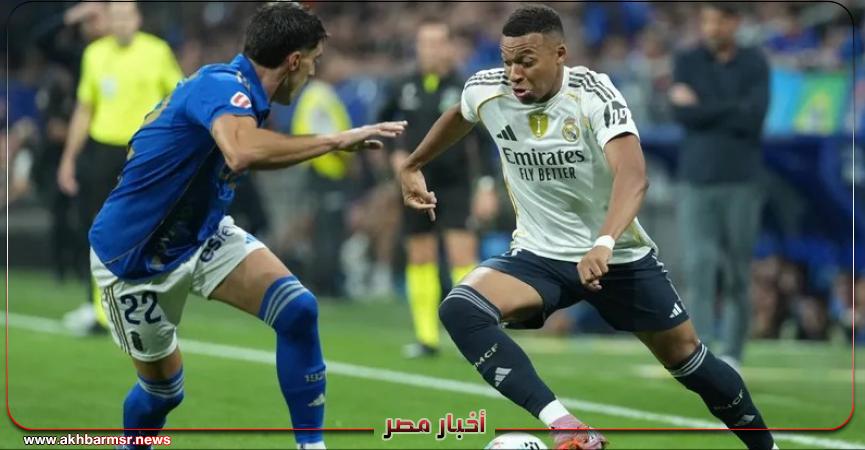 ريال مدريد يواصل الانطلاقة المثالية بثلاثية نظيفة أمام ريال أوفييدو
