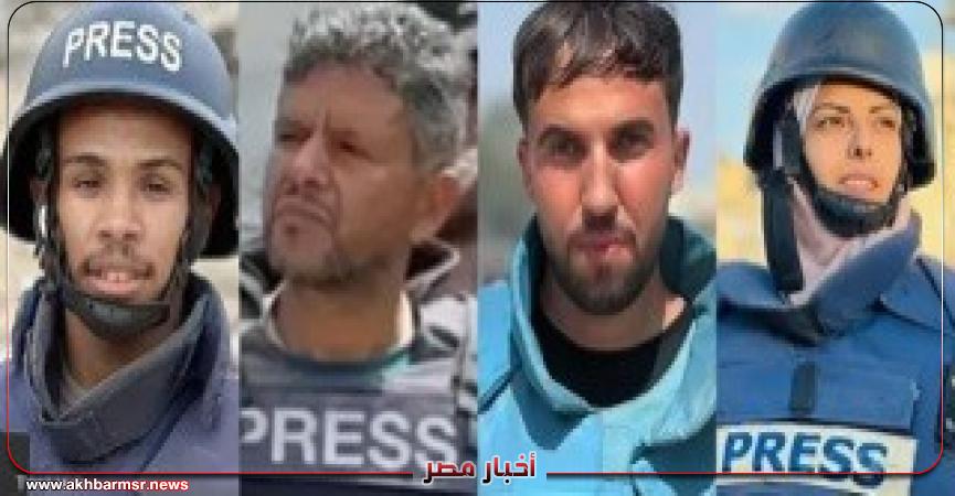 أخبار مصر 2050