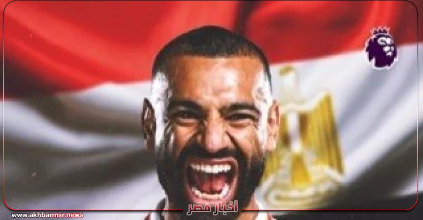 أخبار مصر 2050