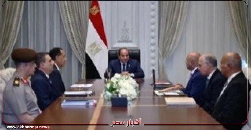 أخبار مصر 2050