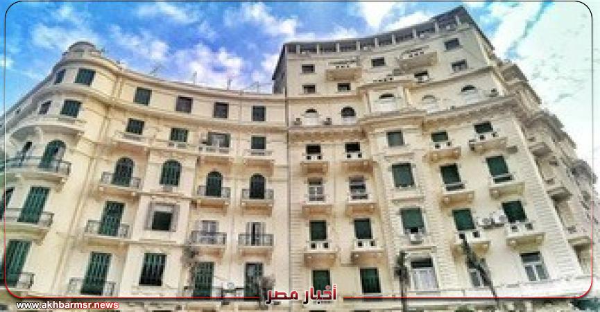 أخبار مصر 2050