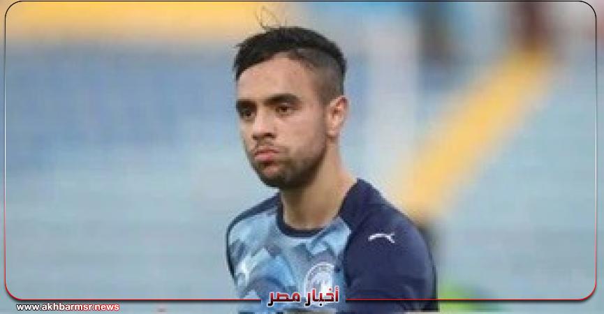 أخبار مصر 2050