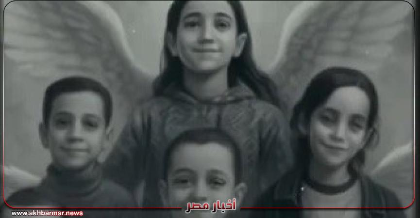أخبار مصر 2050