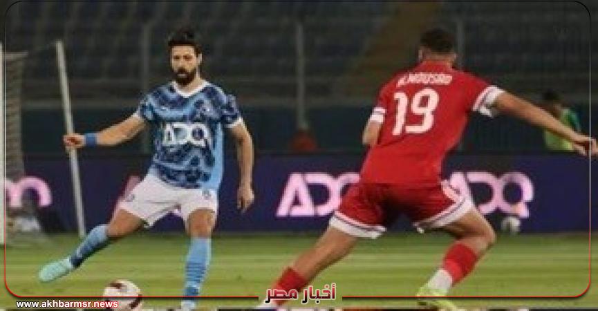 أخبار مصر 2050
