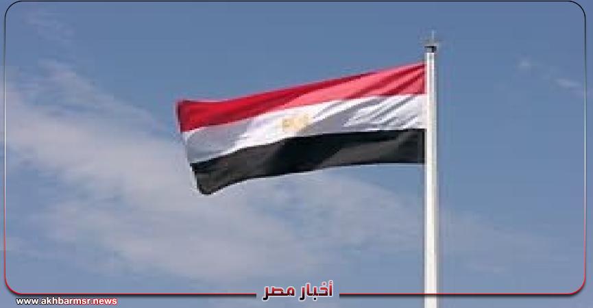 أخبار مصر 2050
