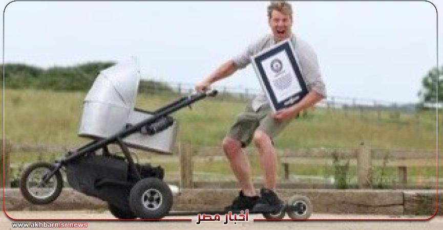 أخبار مصر 2050