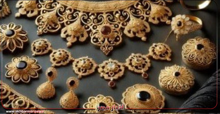 أخبار مصر 2050