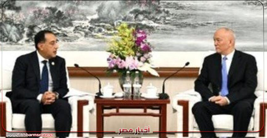 أخبار مصر 2050