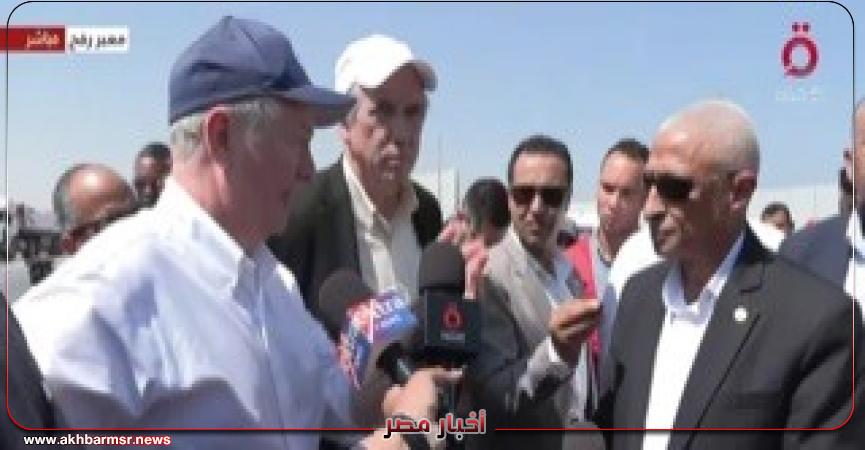 أخبار مصر 2050