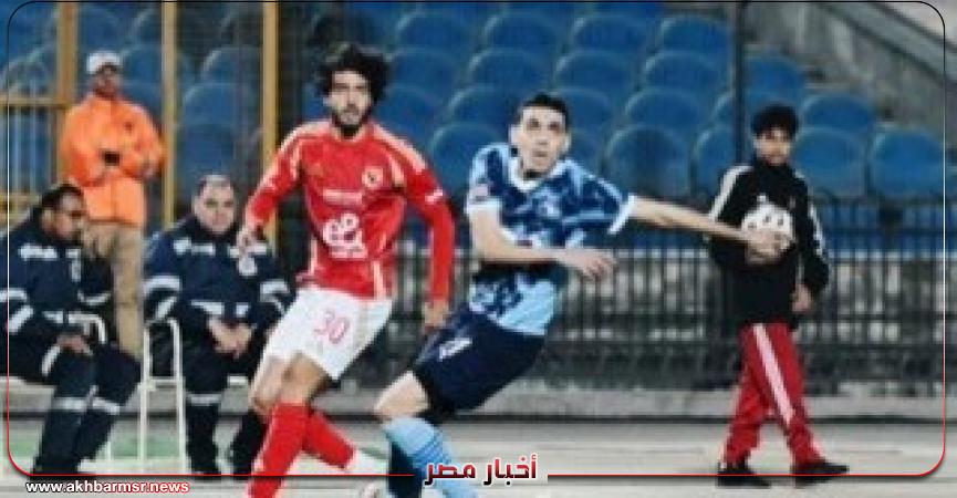أخبار مصر 2050