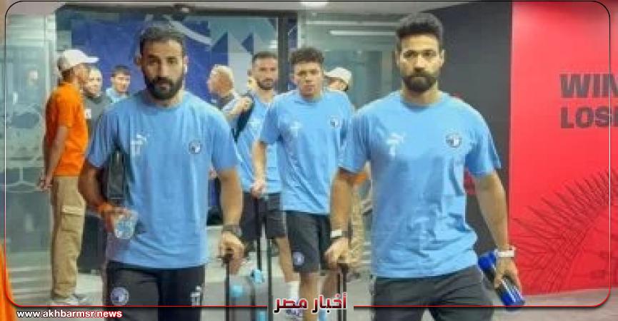 بيراميدز يصل استاد السلام استعدادًا لمواجهة الأهلي في الدوري المصري