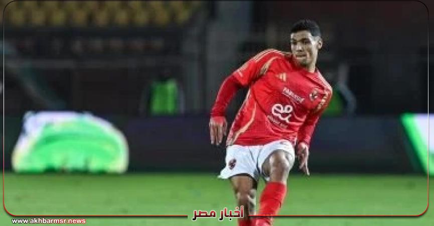 بعد 35 دقيقة.. العش يحل محل أشرف داري في دفاع الأهلي ضد بيراميدز