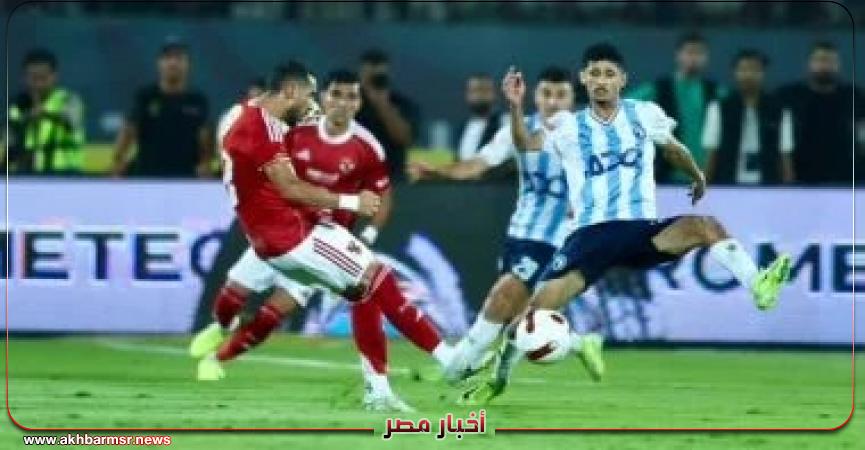الكرتي يضاعف تقدم بيراميدز بالهدف الثاني في مرمى الأهلي