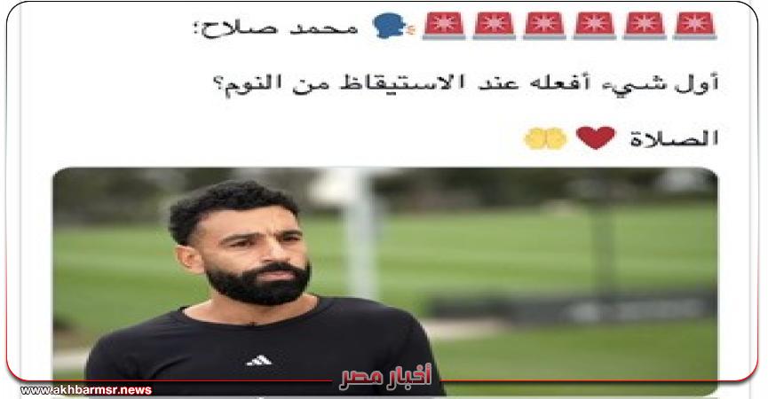 أخبار مصر 2050