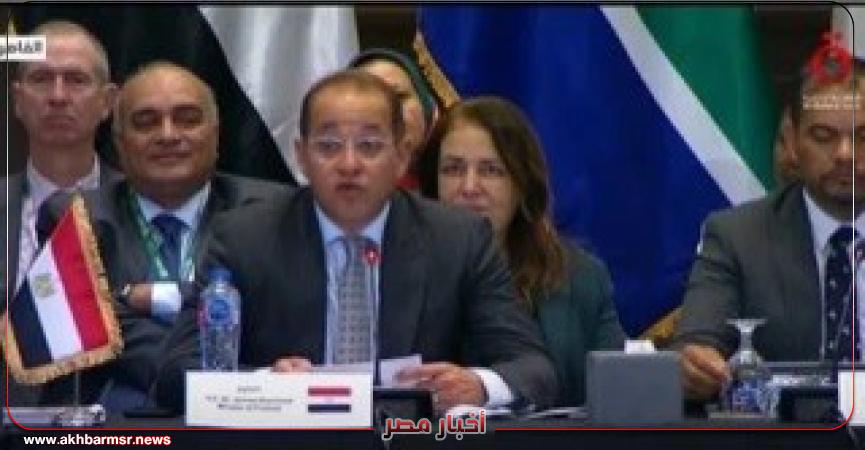 أخبار مصر 2050