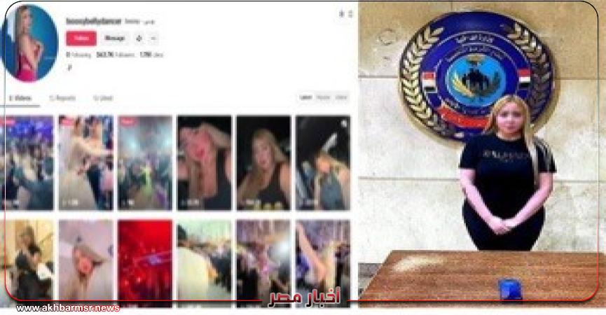 أخبار مصر 2050