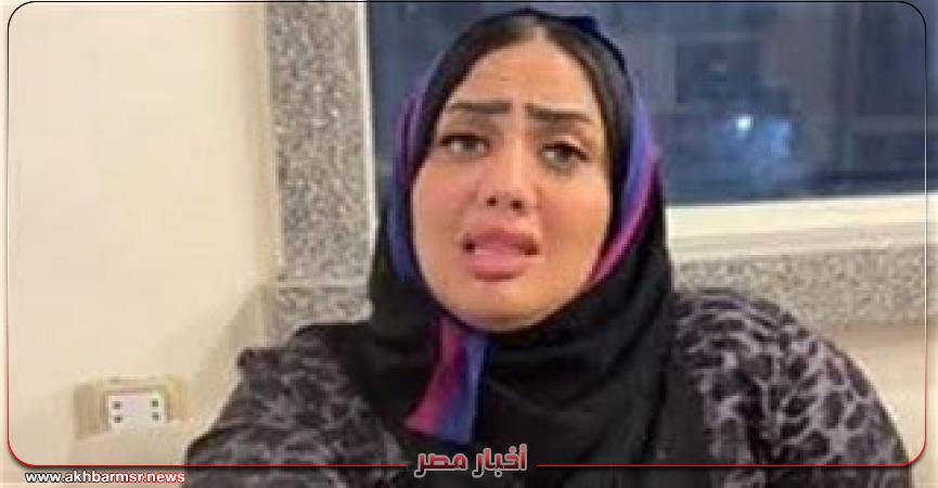 أخبار مصر 2050