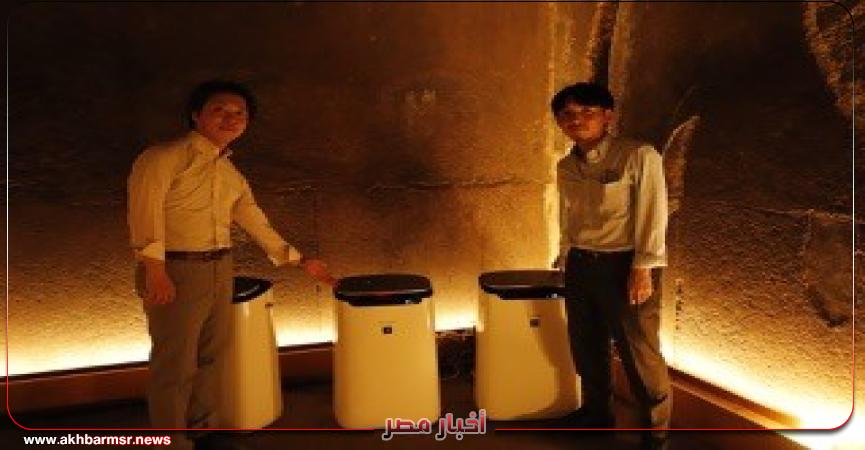 أخبار مصر 2050