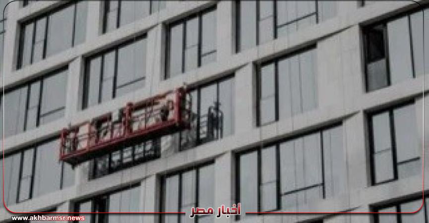 أخبار مصر 2050