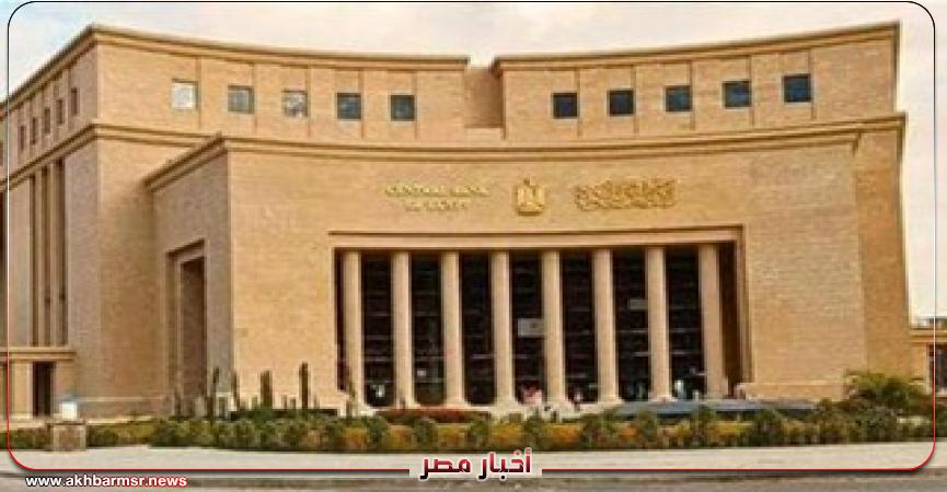 أخبار مصر 2050