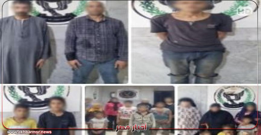 أخبار مصر 2050
