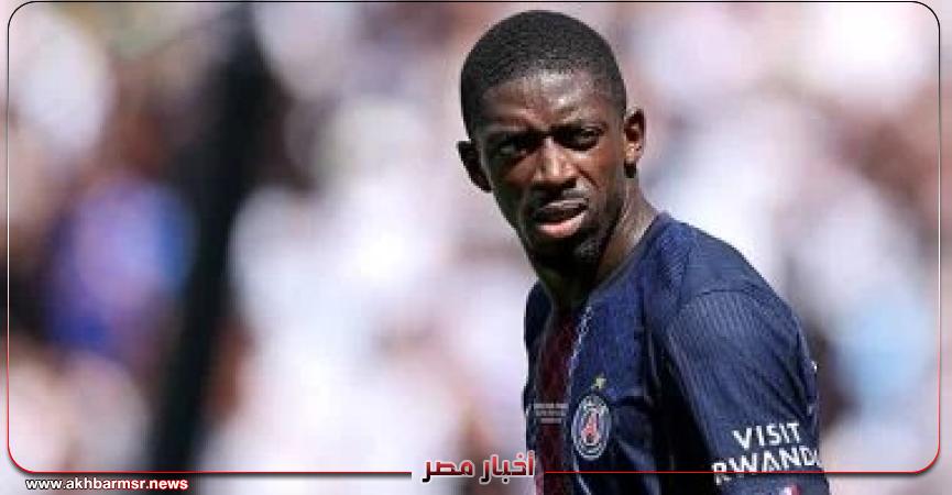 إصابة ديمبيلي تثير القلق قبل تصفيات كأس العالم