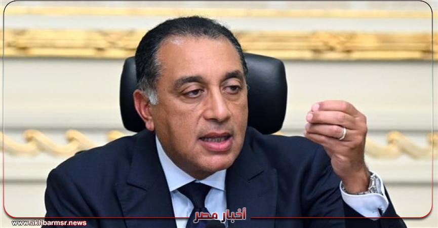 خبر عاجل.. الحكومة تعلن تخفيض الحد الأدنى للقبول بالجامعات 1% لطلاب شمال سيناء