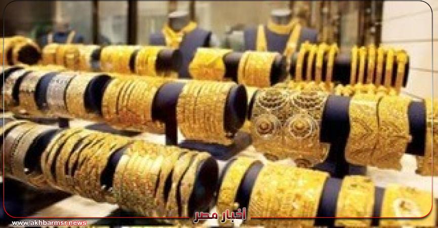 أخبار مصر 2050