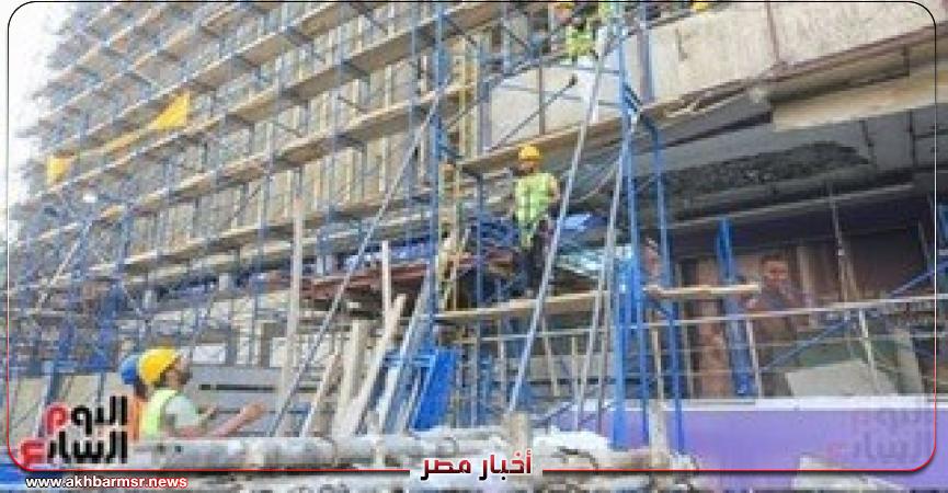 أخبار مصر 2050
