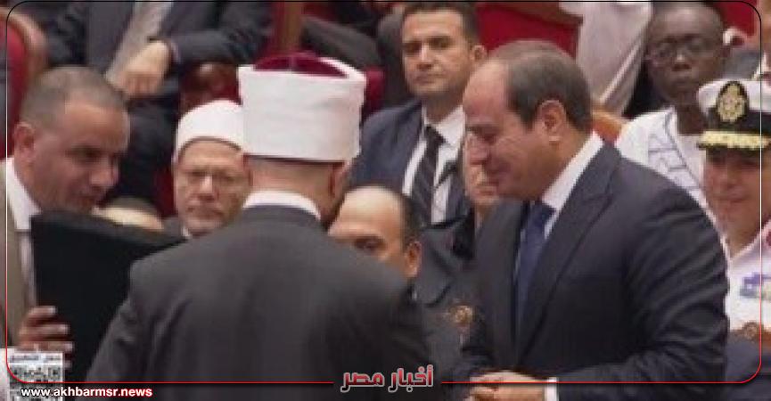 أخبار مصر 2050