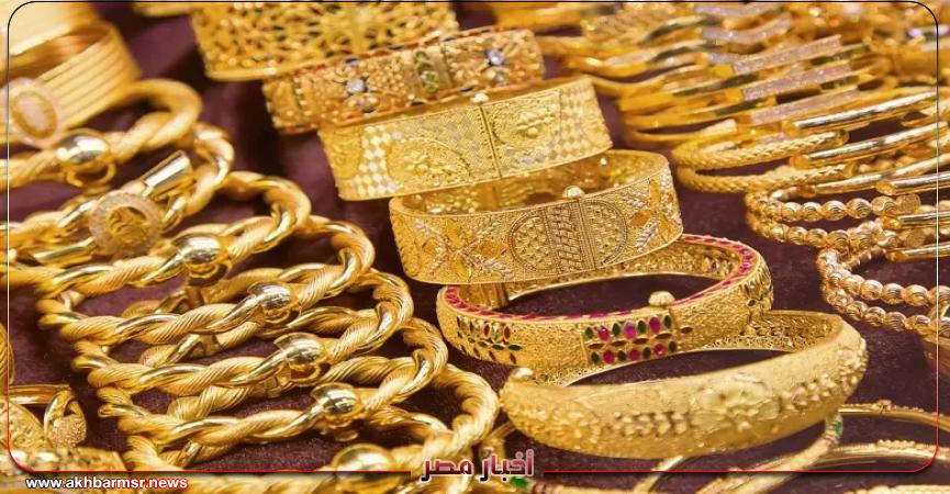 أسعار الذهب