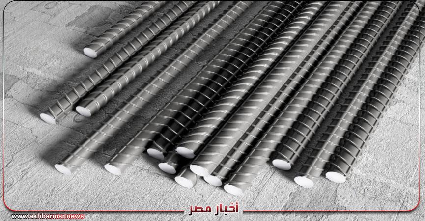 أسعار الحديد في مصر اليوم الجمعة 5 سبتمبر 2025