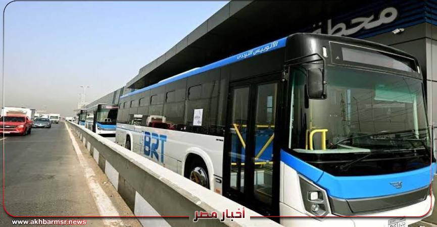 الأتوبيس الترددي BRT.. وزارة النقل تحذر من التسلل لحارته وتعلن أسعار اشتراكات الطلاب