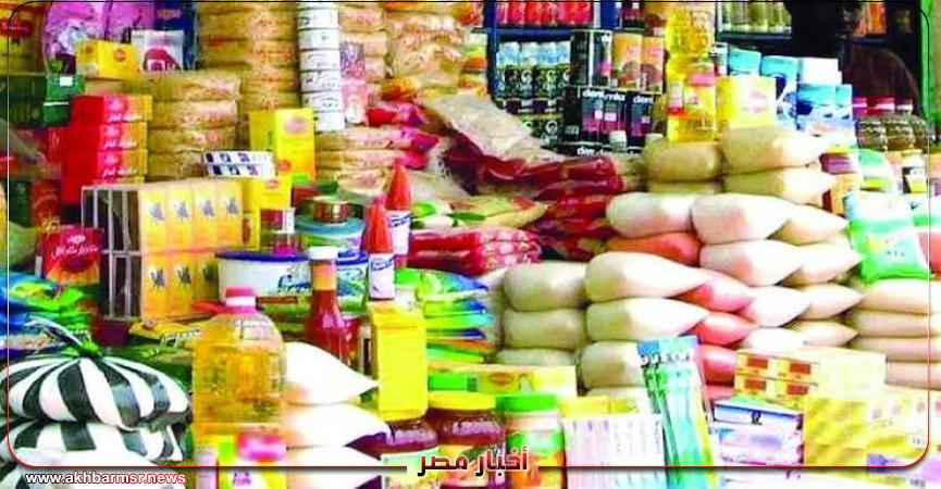 التموين تفاجئ المواطنين بتخفيضات جديدة على السلع الأساسية في سبتمبر