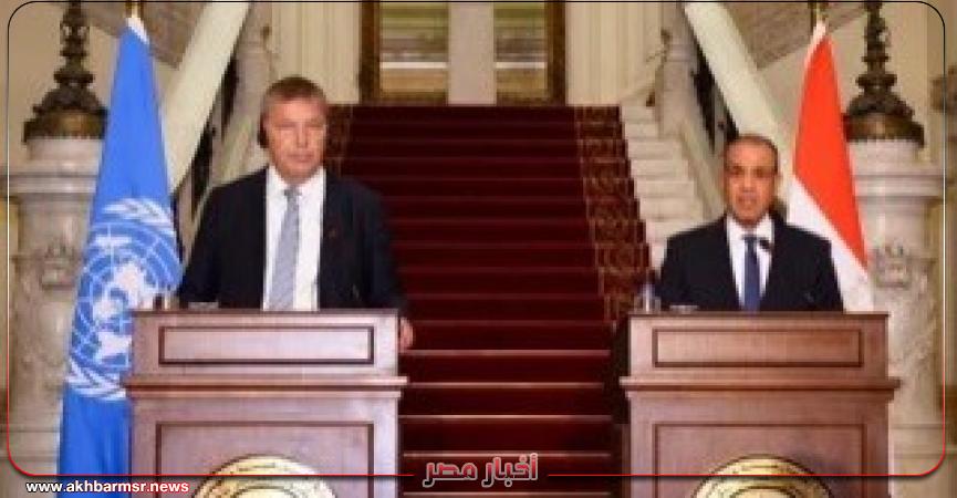 أخبار مصر 2050