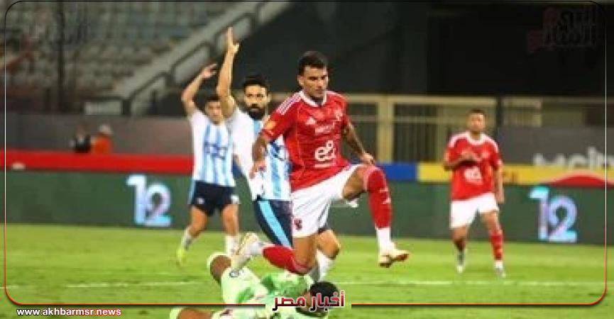 مباريات الدوري المصري