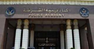 اعرف مراحل الاختبارات في أكاديمية الشرطة 2025