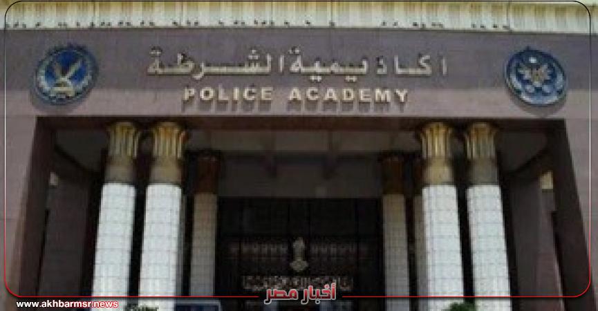 أخبار مصر 2050